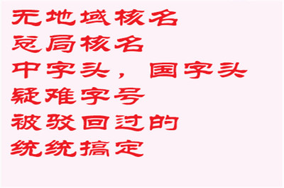 全國文物拍賣公司注冊(cè)全流程及業(yè)務(wù)范圍概覽